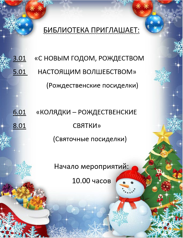foto 25 12 2019 16 20 1