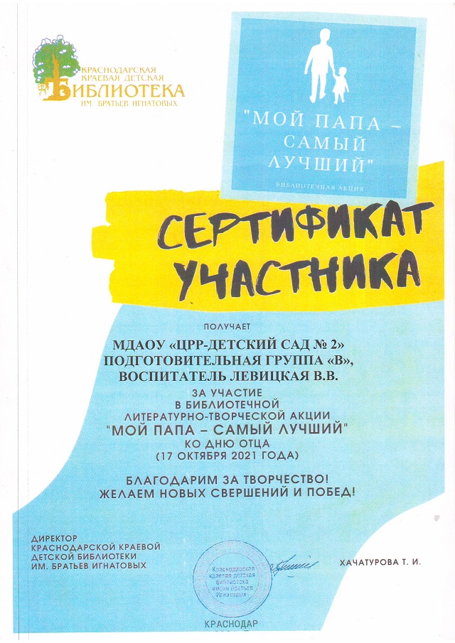 foto 03 12 2021 10 19 1