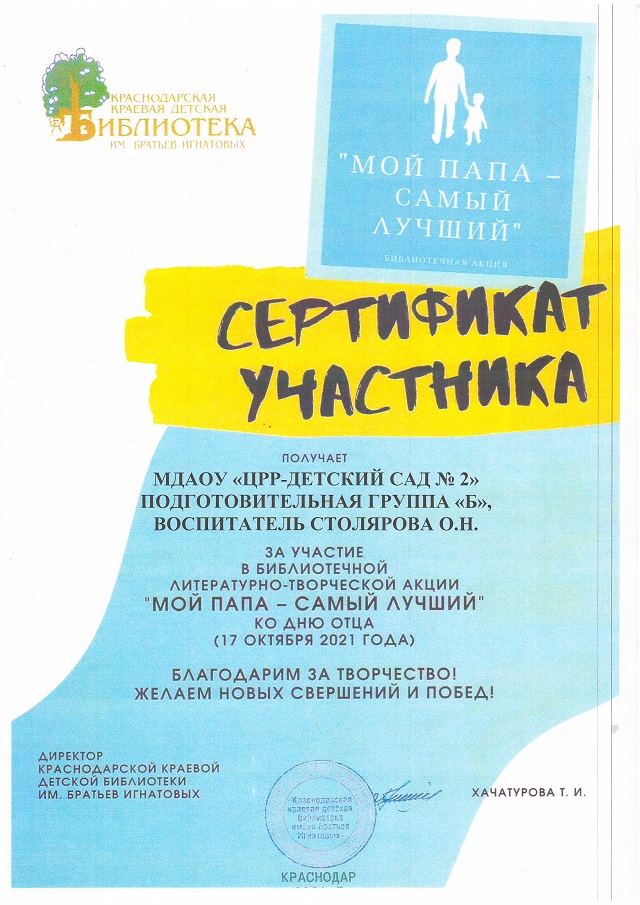 foto 03 12 2021 10 19 2