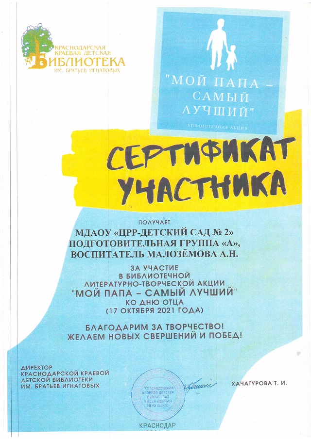 foto 03 12 2021 10 19 3