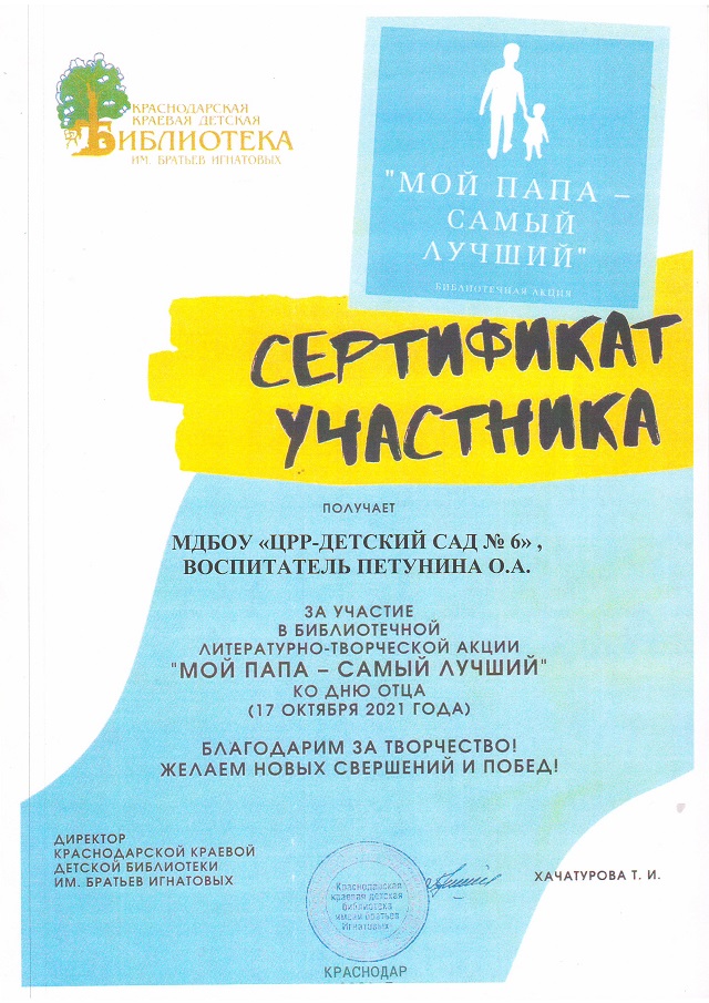 foto 03 12 2021 10 19 5