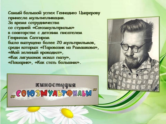 foto 25 03 2020 12 03 6