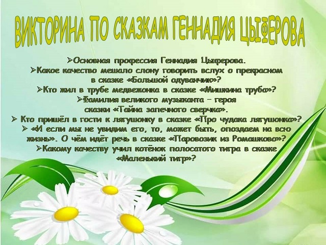 foto 25 03 2020 12 03 8
