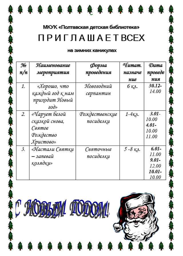 Plan 2018 12 20 1