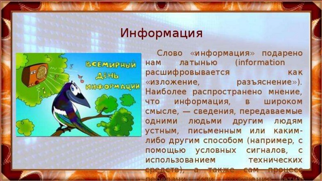 foto 28 11 2022 09 00 3