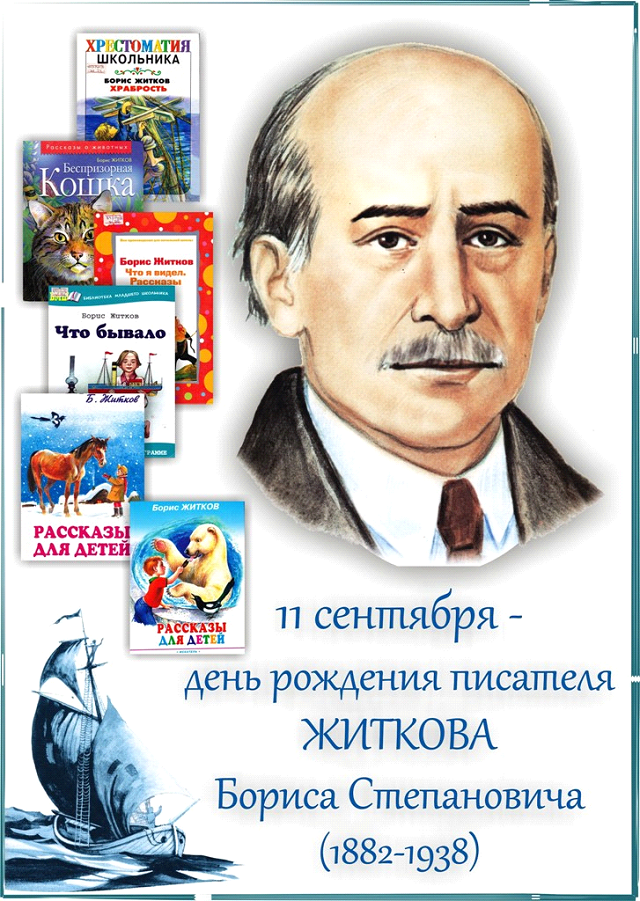 foto 07 09 2022 15 12