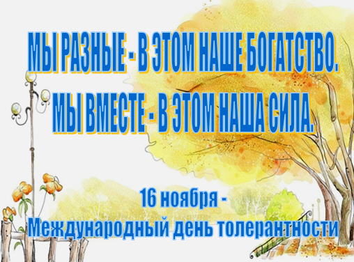 foto 2023 11 16 13 55 2