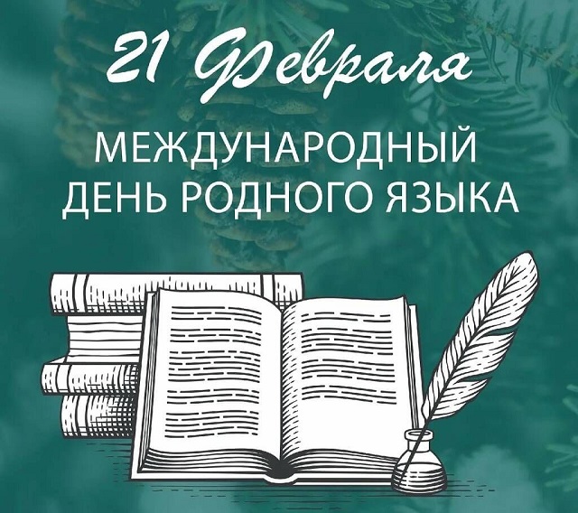 foto 20 02 2023 07 52