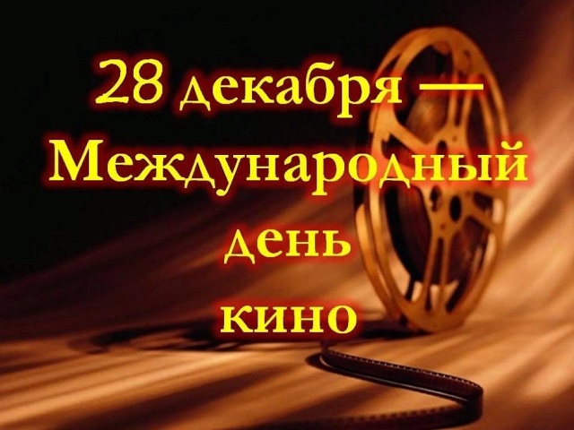 foto 2023 12 28 18 19 2