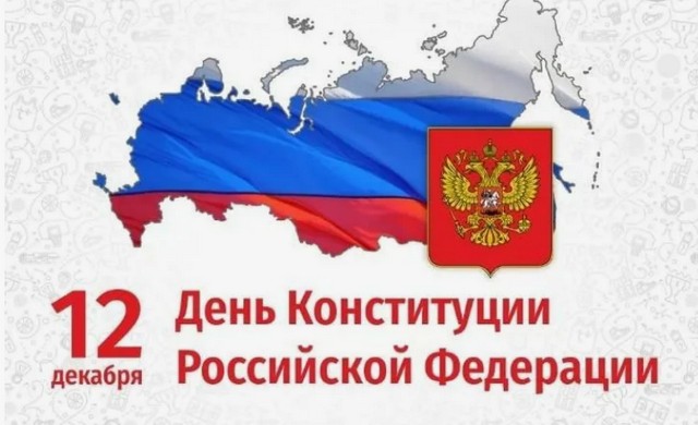 foto 2024 12 12 09 23 002
