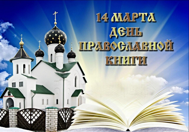 foto 2024 03 14 10 12 2