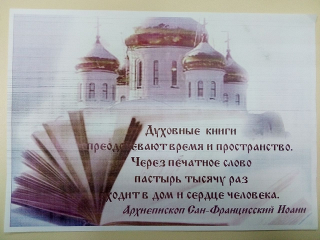 foto 2024 03 14 10 16 3