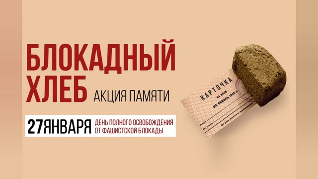 foto 2025 01 27 14 33 002