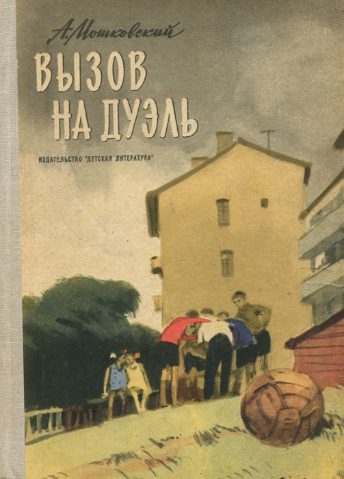 foto 2025 03 11 09 17 003