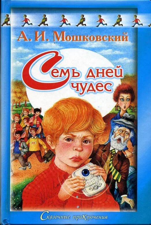 foto 2025 03 11 09 17 004