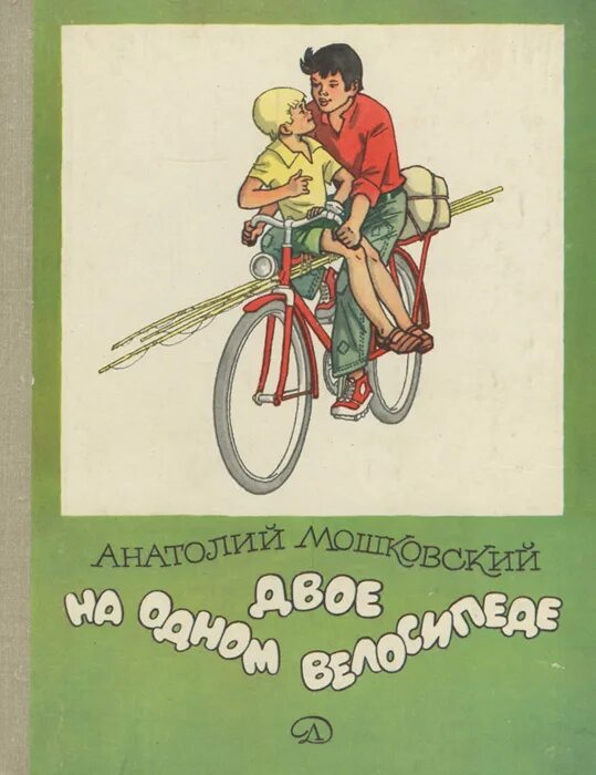 foto 2025 03 11 09 17 005