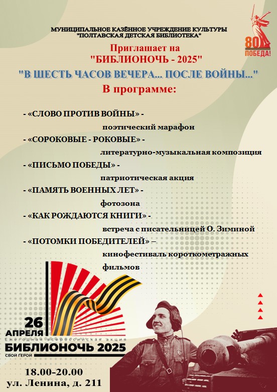 foto 2025 04 23 09 18 002